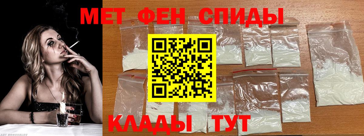 Amphetamine  Вход с VPN  Десногорск  АМФ VHQ 