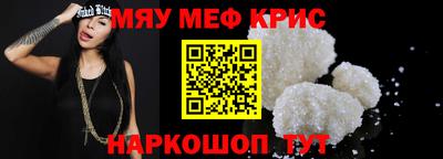 амф Малгобек