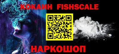 амф Малгобек