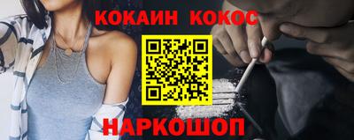 кокаин VHQ Малоярославец