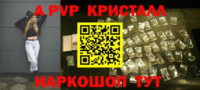амф Малгобек