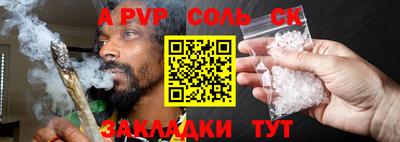 кокаин VHQ Малоярославец