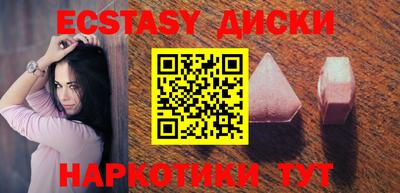 кокаин VHQ Малоярославец