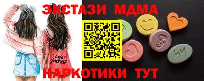 кокаин VHQ Малоярославец