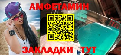амф Малгобек
