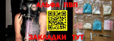 амф Малгобек