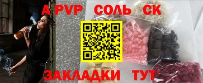 амф Малгобек