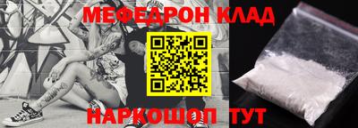 МДПВ Мариинск