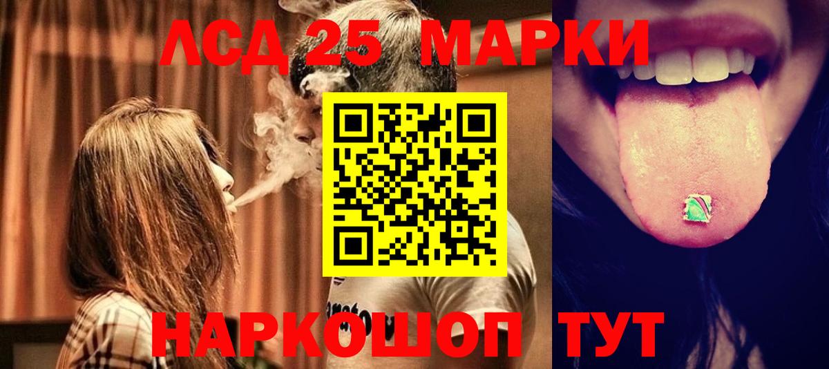 kraken как зайти  LSD-25 экстази кислота  Вход с VPN  LSD-25 экстази  Десногорск  ЛСД экстази ecstasy 