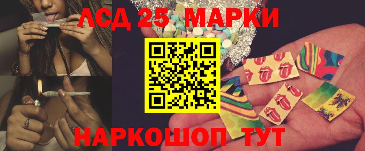 Лсд 25 экстази ecstasy Десногорск