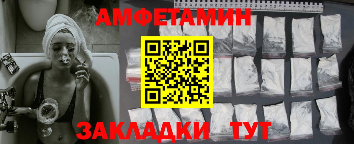 Десногорск  Первитин витя  Первитин  Вход с VPN 