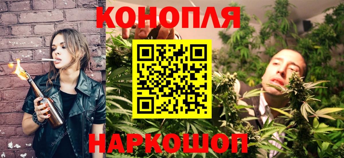 Бошки марихуана MAZAR  Канабис конопля  Десногорск  Вход с VPN  Бошки Шишки конопля 